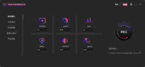 转转大师录屏软件32位1.1.1.5