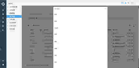 帮我吧客户端v5.4.0.4