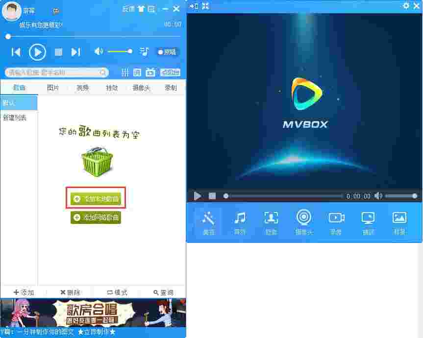 MvBox播放器1.27.15-win32