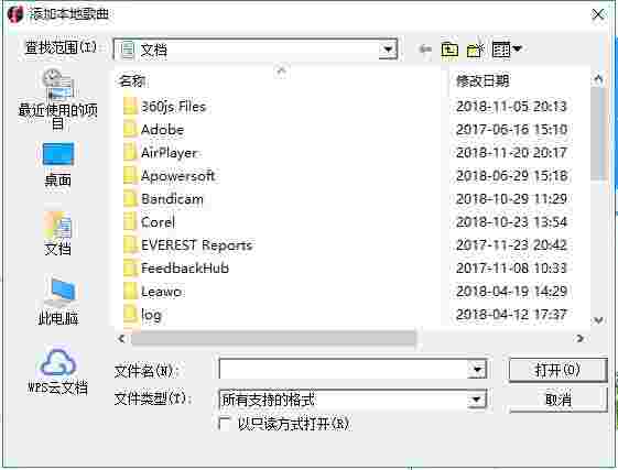 MvBox播放器1.27.15-win32
