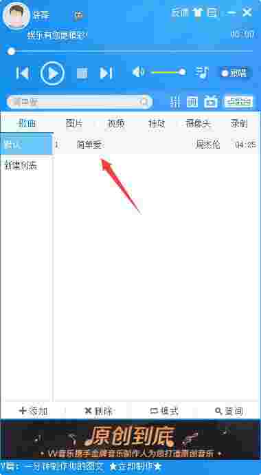 MvBox播放器1.27.15-win32