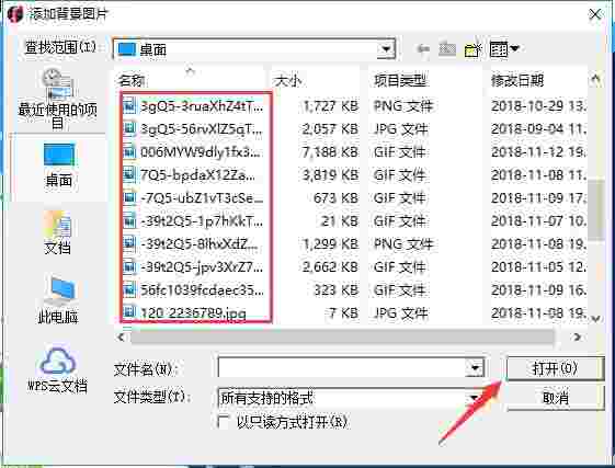 MvBox播放器1.27.15-win32