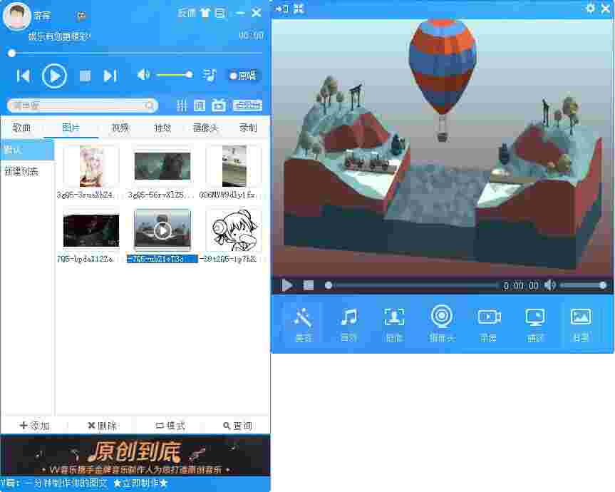MvBox播放器1.27.15-win32