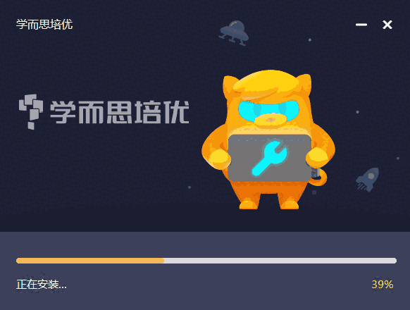 学而思培优3.47.0.2190