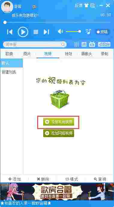 MvBox播放器1.27.15-win32
