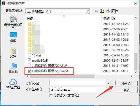MvBox播放器1.27.15-win32