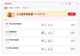 学而思网校直播课堂v10.12.05