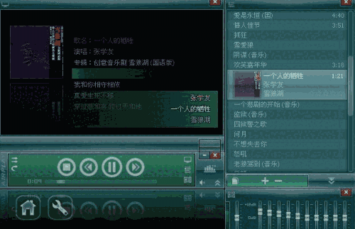 《AirPlay音乐播放器》官方版