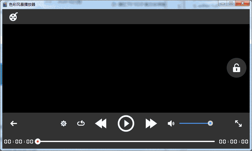 色彩风暴播放器
