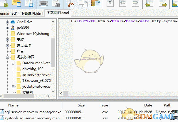 Alternate Text Browser(多功能纯文本管理助手) 3.070