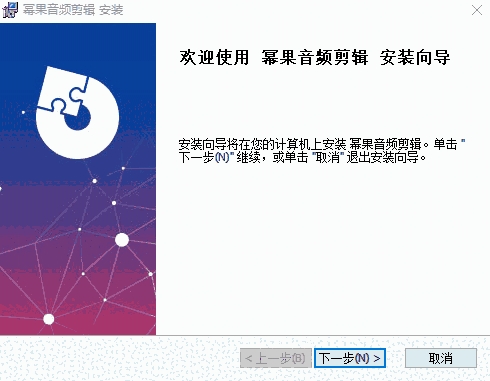 幂果音频剪辑v4.5.6.0