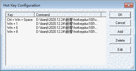 Hot Key Plus(快捷键设置)v1.0.1