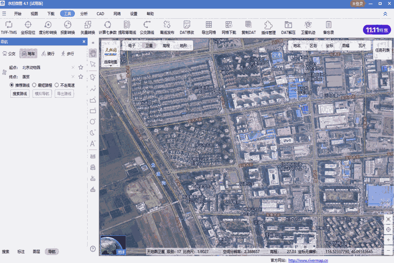 水经微图64位4.3.1.16481