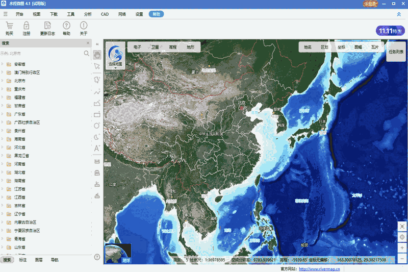 水经微图64位4.3.1.16481