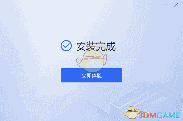 迅捷图片转换器1.7.9