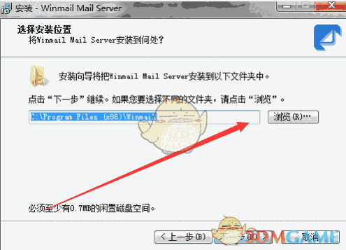 Winmail Mail Server官方版v6.6