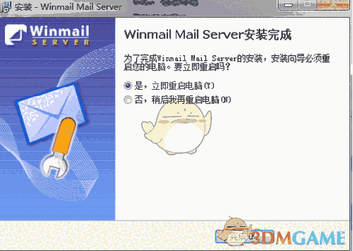 Winmail Mail Server官方版v6.6