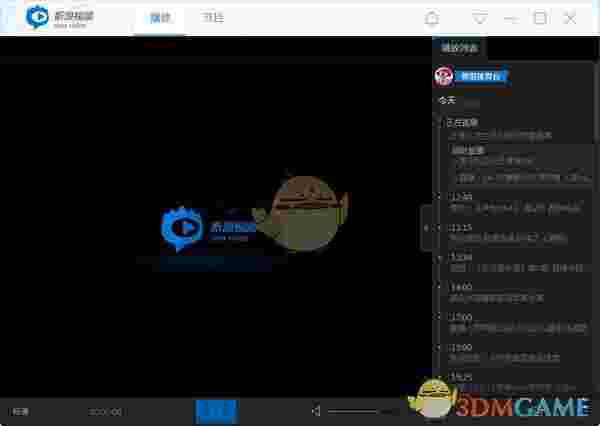 《新浪视频》官方版