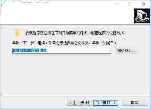 极致下料橱衣柜版