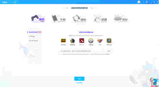 哔哩哔哩直播姬4.51.1.5202