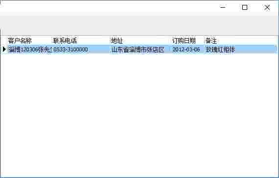 极致下料橱衣柜版