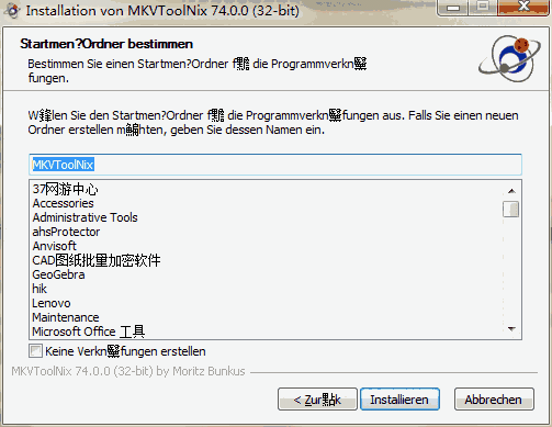 MKVToolnix电脑版