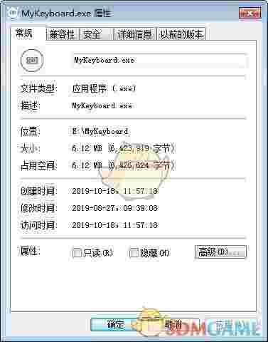 MyKeyboard(快捷键工具)v1.3