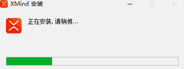 Xmind官方版23.8.4132