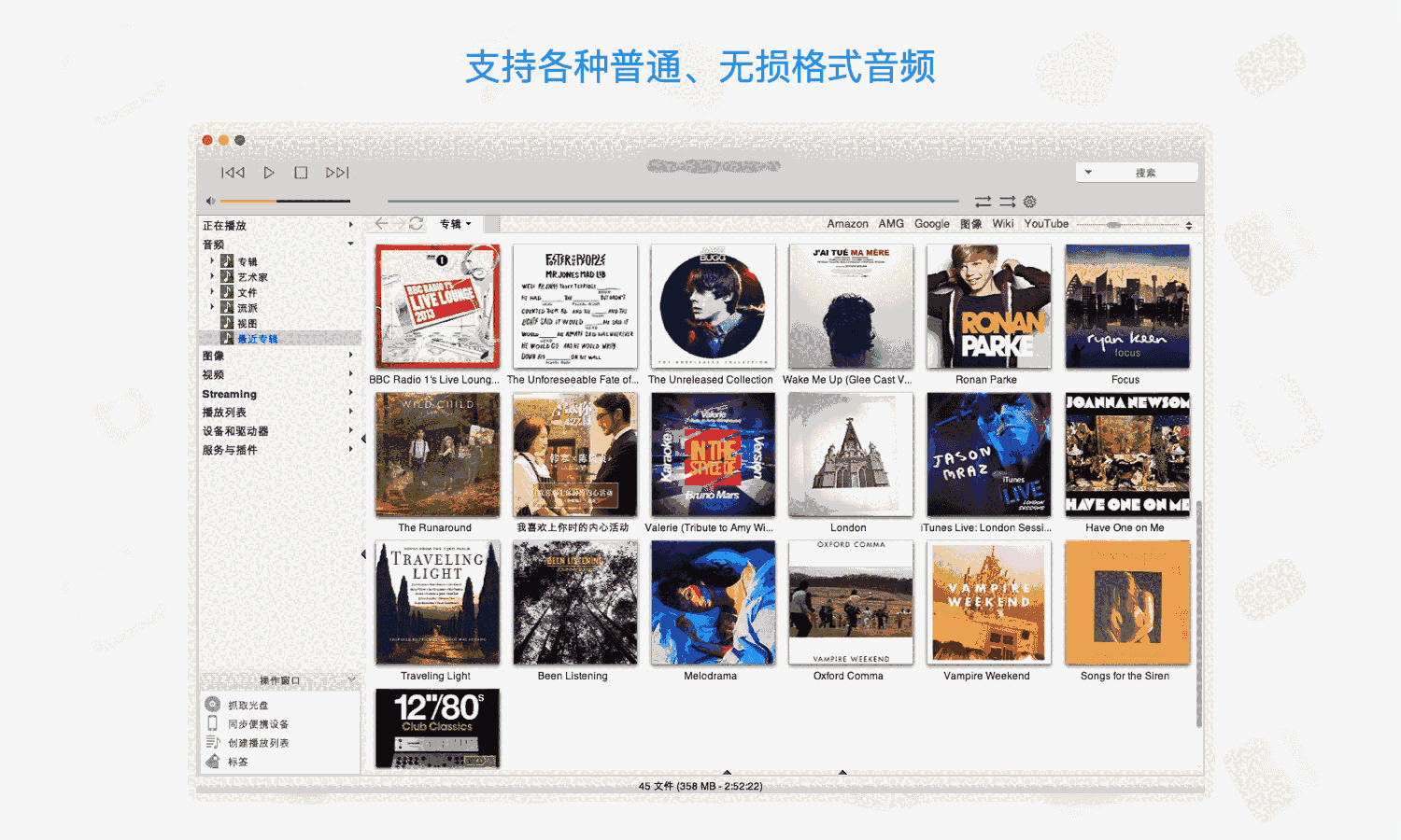 JRiver Media Center310043x32