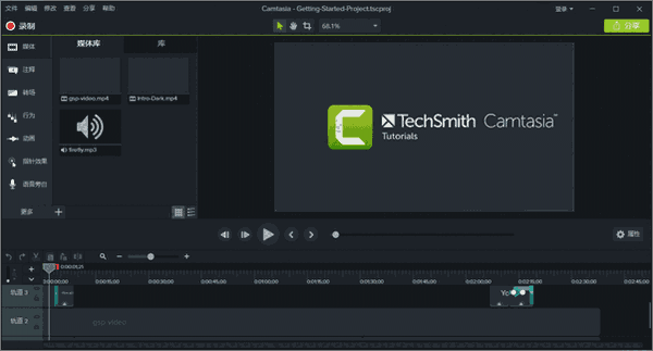 Camtasia32位23.0.1
