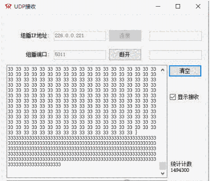 UDP接受小工具 v1.0