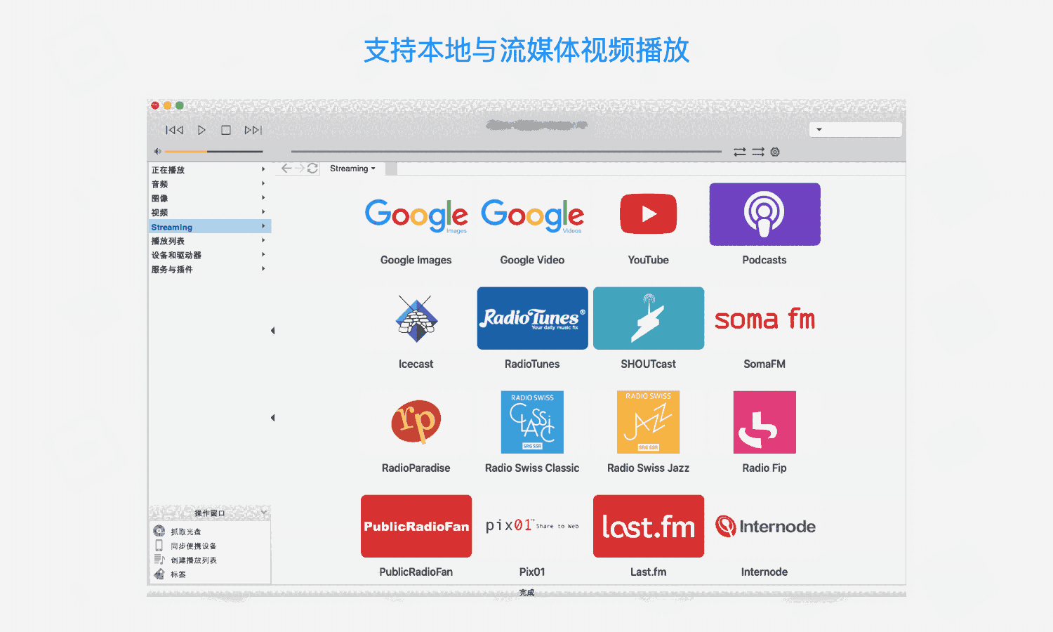 JRiver Media Center310043x32