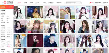 《九秀直播助手》官方版