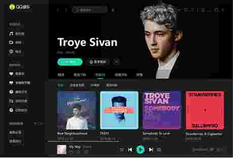 QQ音乐64位20.13.0