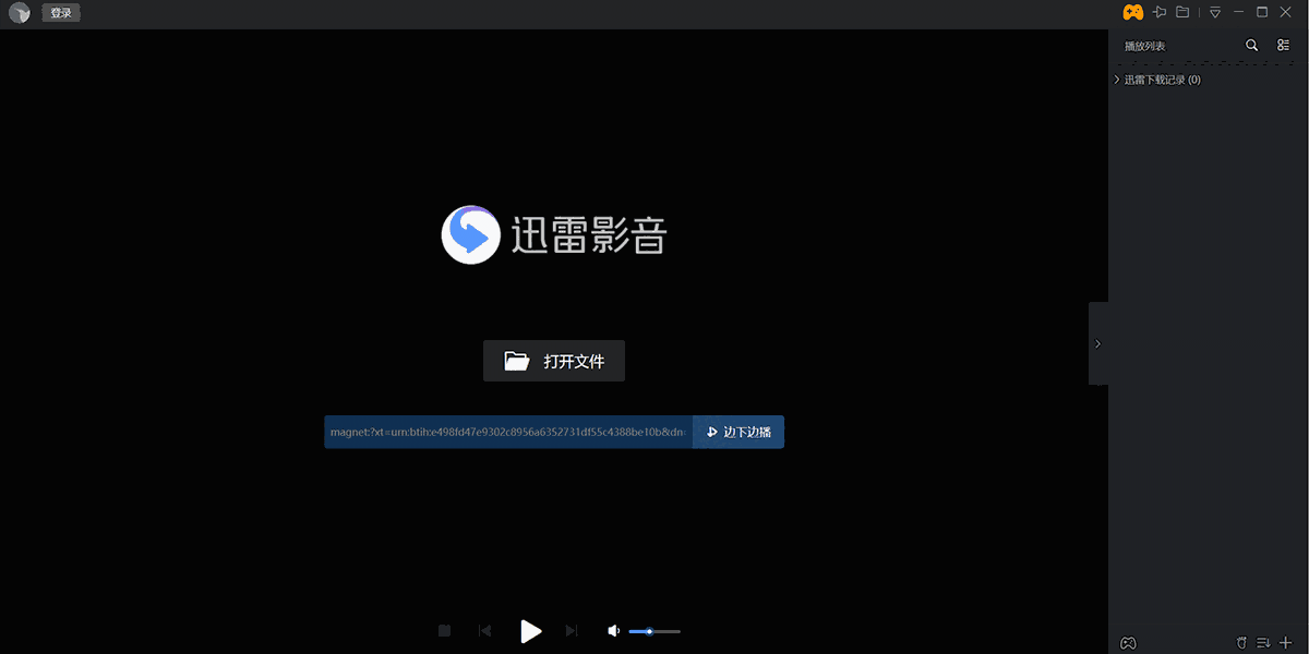 迅雷看看播放器6.2.6.622