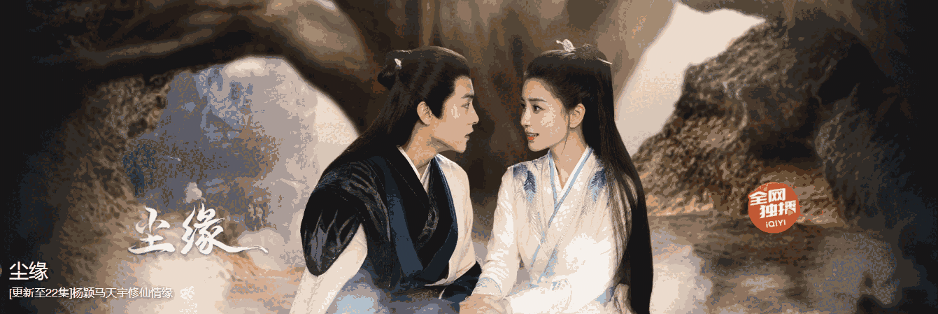 爱奇艺轮播台10.9.0.7326