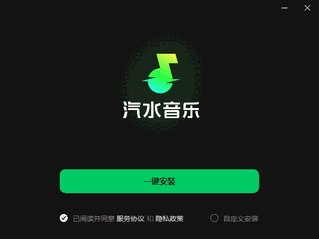 汽水音乐1.6.9.0