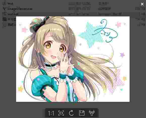 《牛牛图片查看器》官方版