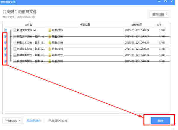 360云盘同步版v3.0.0.1130