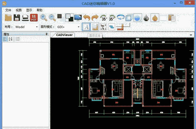 CAD迷你编辑器电脑版9.1.0