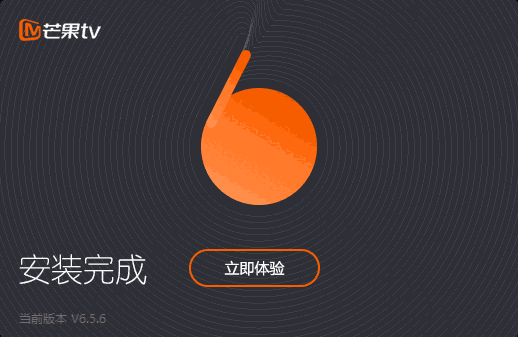 芒果TVv6.5.6