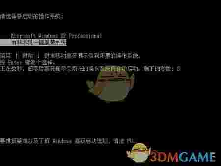 萝卜家园一键重装系统v6.9.9.22