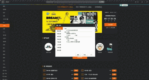 腾讯视频11.79.2018.0