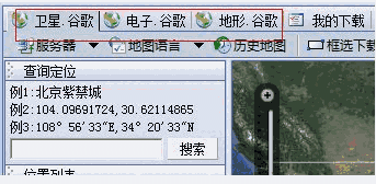 水经注万能地图下载器 v4.1.58