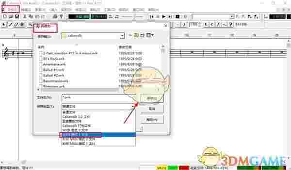 Cakewalk Pro Audio(音乐制作软件)v9.0.3