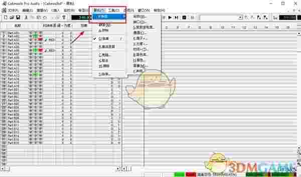 Cakewalk Pro Audio(音乐制作软件)v9.0.3