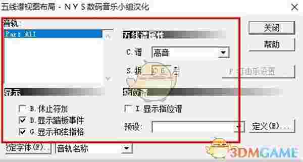 Cakewalk Pro Audio(音乐制作软件)v9.0.3