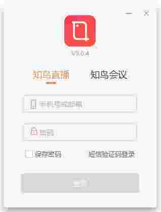知鸟64位9.2.2.1578