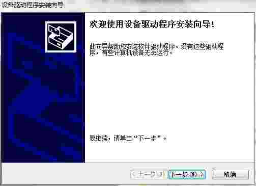 合力中税HL735打印机驱动v1.0