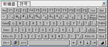 电脑文通手写板v1.0